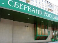 Сколько процентов ипотеки в Сбербанке обеспечивают риэлторы Сколько процентов ипотеки в Сбербанке обеспечивают риэлторы